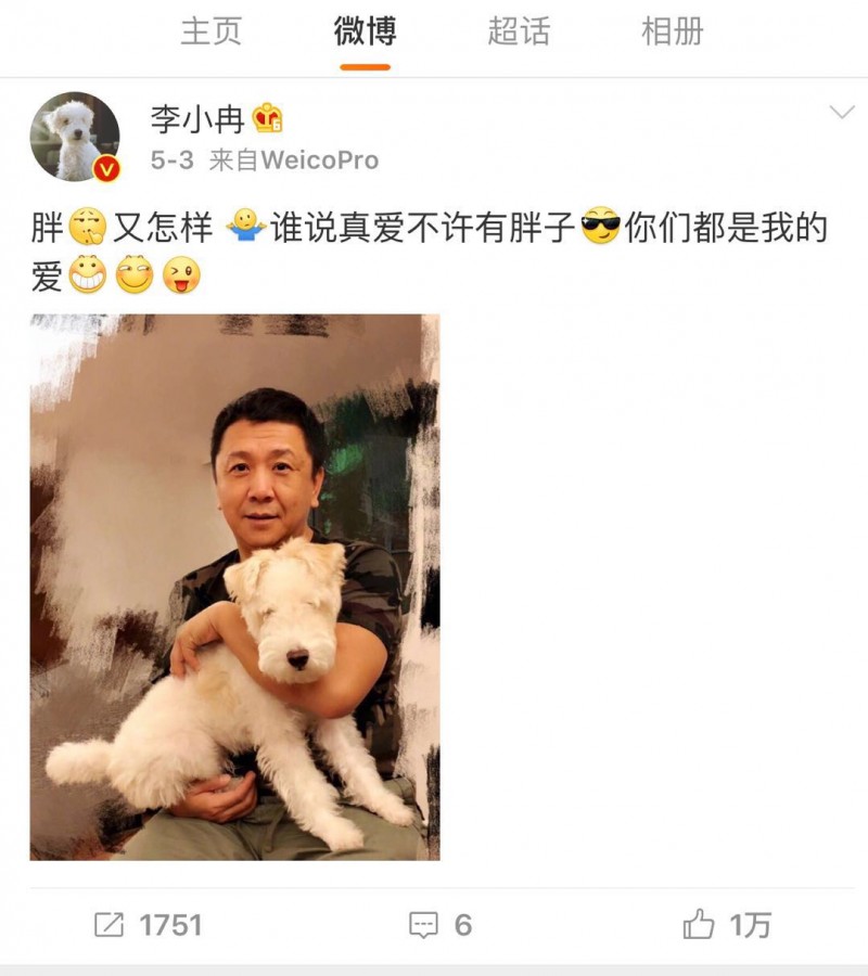 并且放出徐佳宁抱着狗狗的帅照