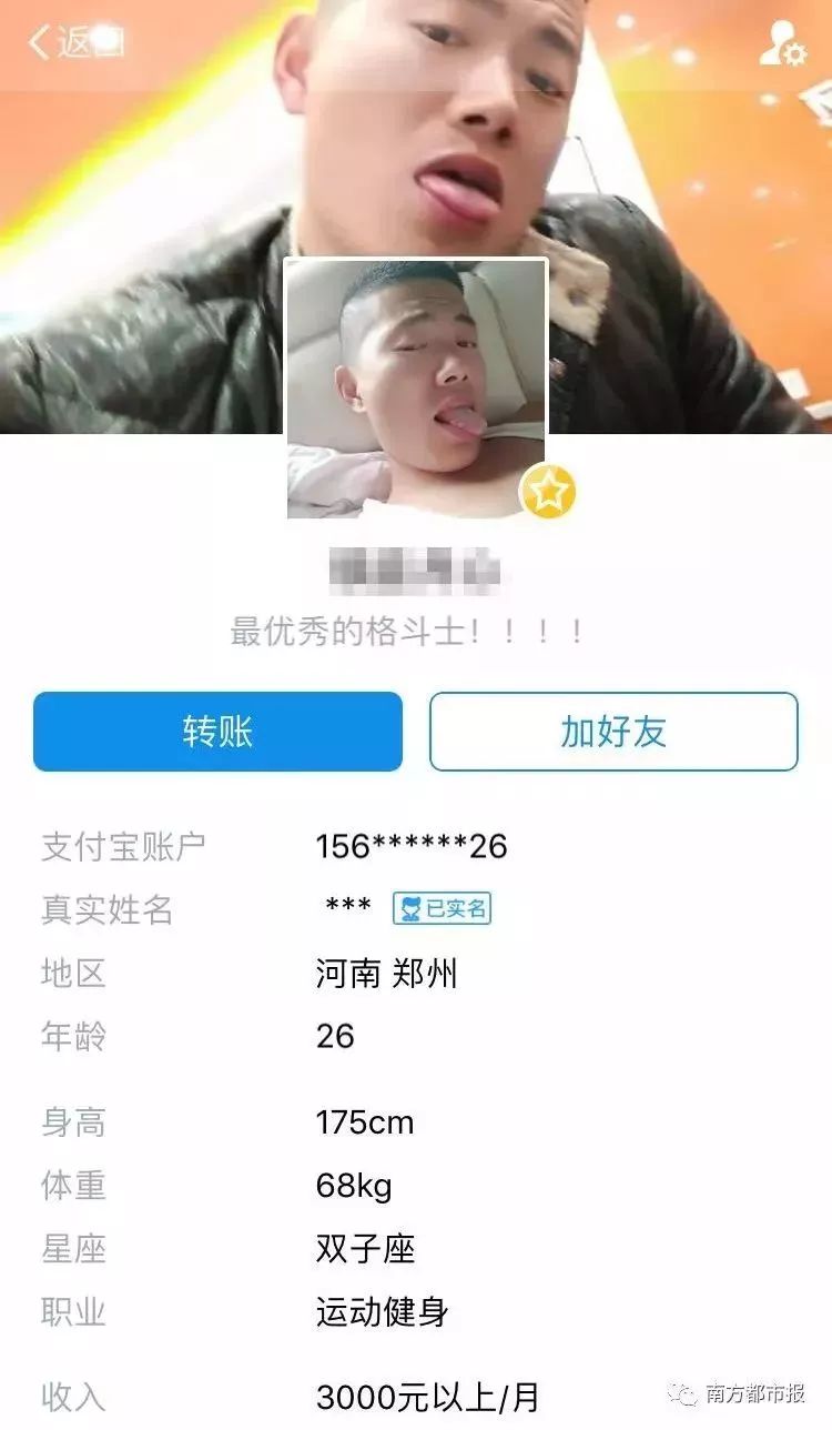 搭滴滴怎么说_滴滴出行(3)