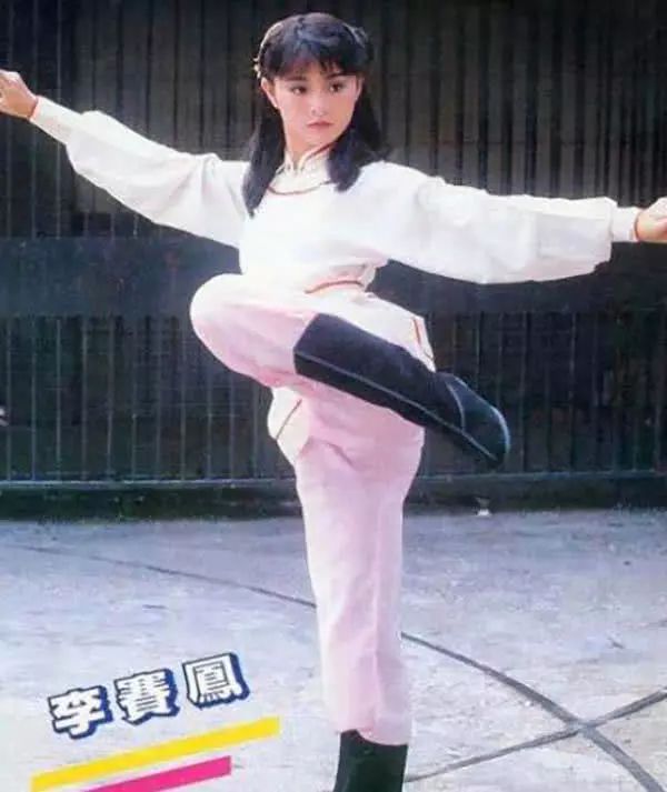 上世纪八九十年代是香港武打片的辉煌时期,李赛凤的武大女星的名头一