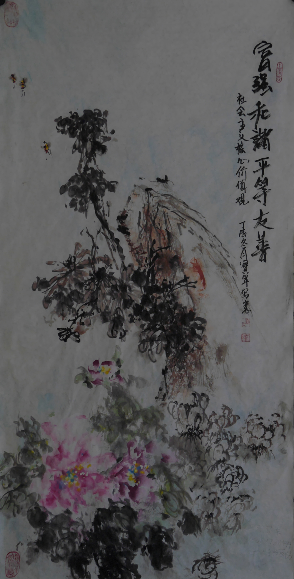 当代实力派画家杨宝军国画作品欣赏