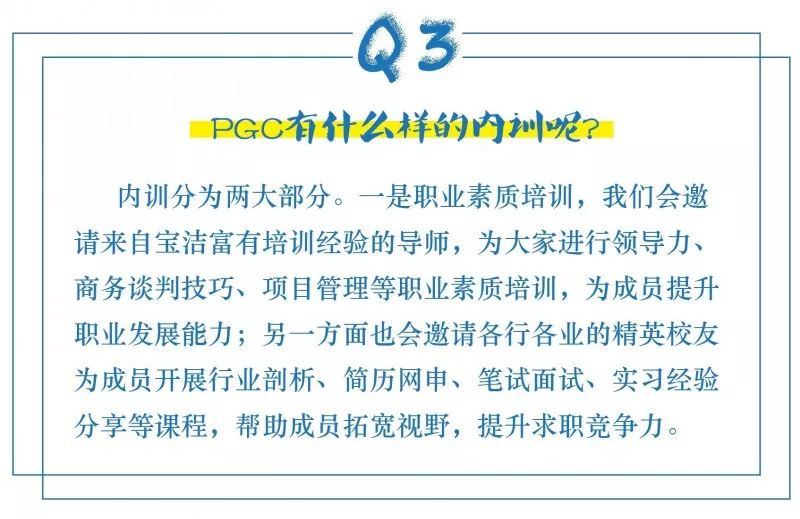 招聘推文_和平街第一中学教育网