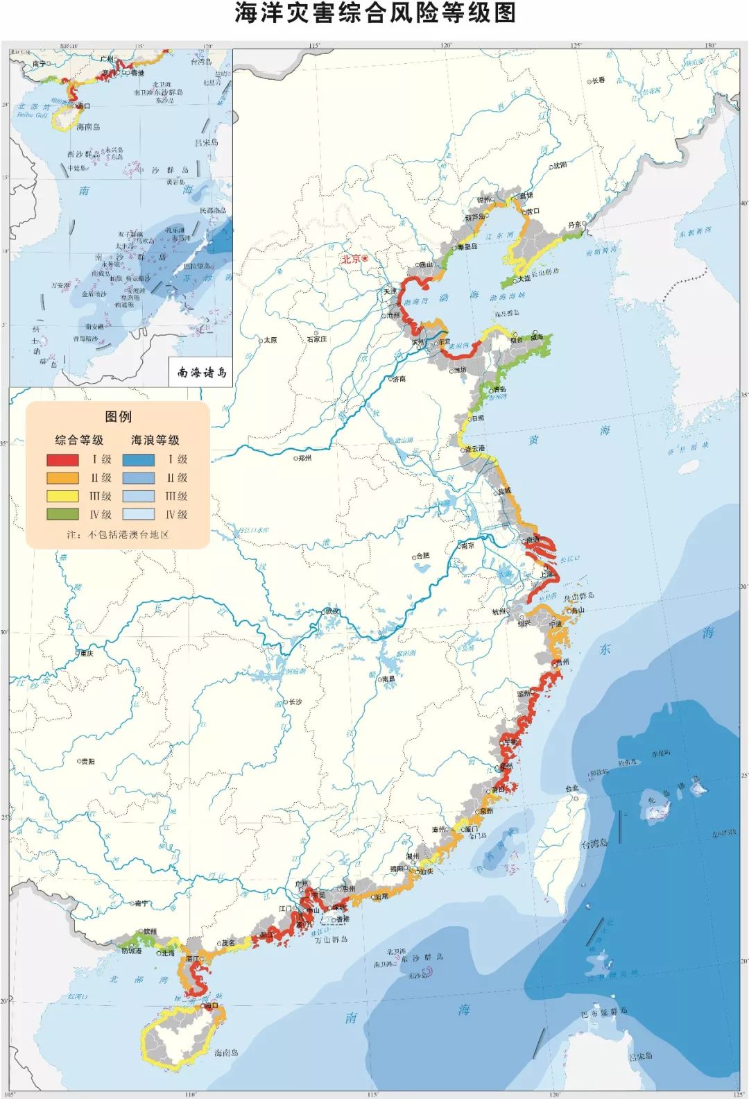 并发布了全国海洋灾害综合风险图(以下简称"风险图")