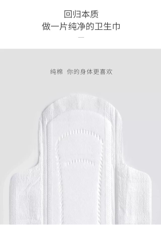 用过这么多卫生巾,最安全最舒服的还是一这款