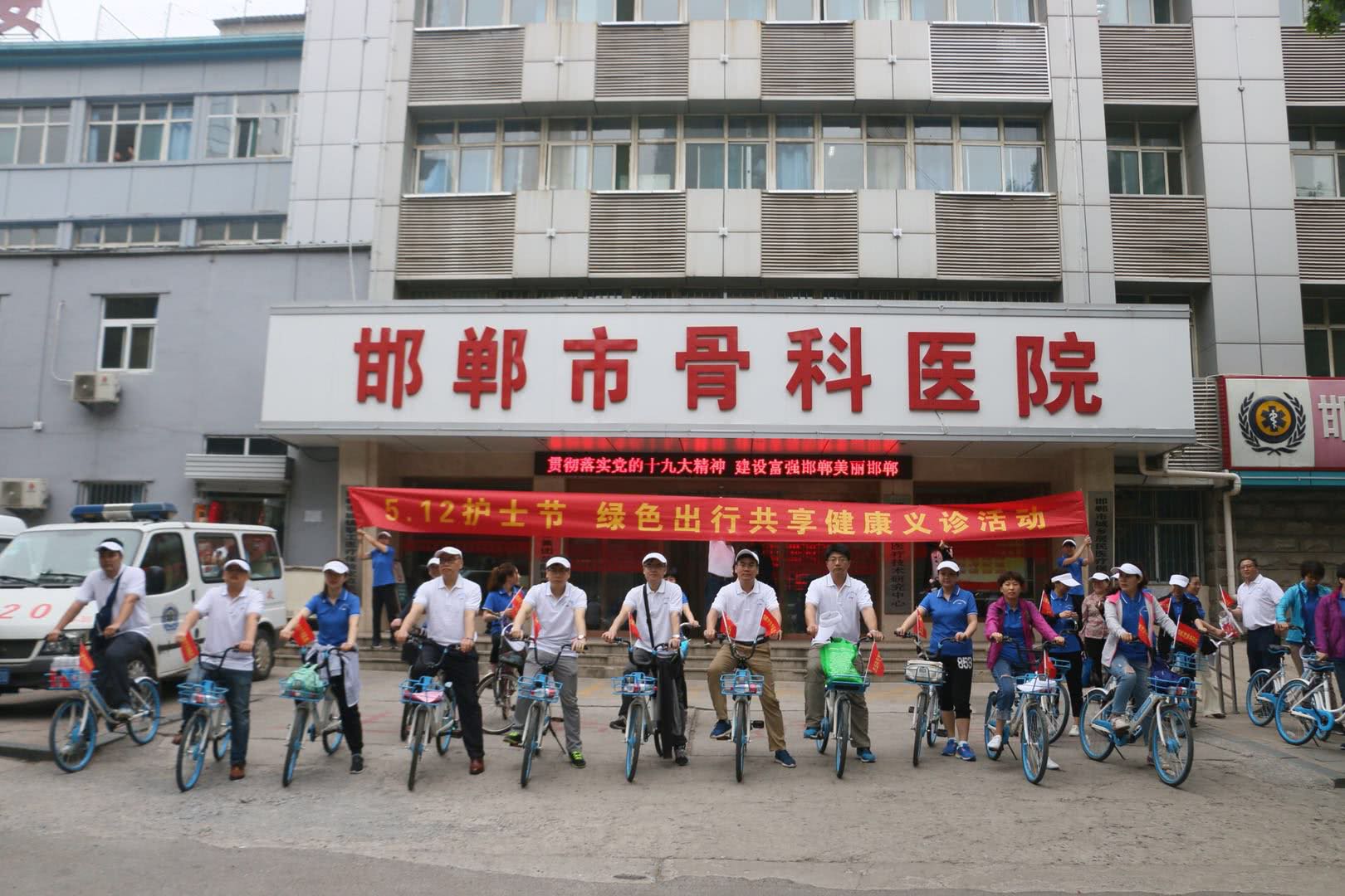 总医院副院长安小刚带领华北医疗峰峰总医院(邯郸市骨科医院)邯郸院区