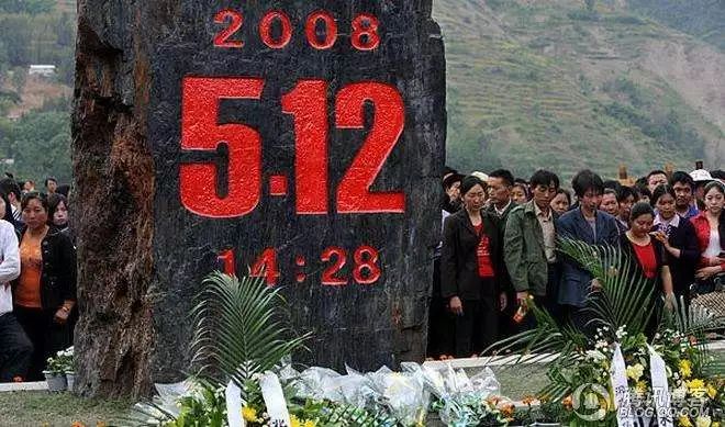 0级大地震 " 眨眼间,2008年汶川大地震已经过去十年, 十年,曾经伤痕