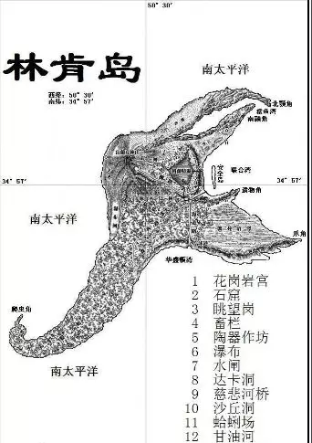 海难者联盟坠落的神秘岛示意图(后来他们命名为林肯岛)