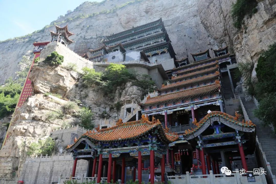 晋中市介休市绵山大罗宫景区