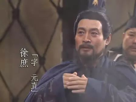 古话说,忠孝不能两全《三国演义》里,徐庶的设定就是一个大孝子.