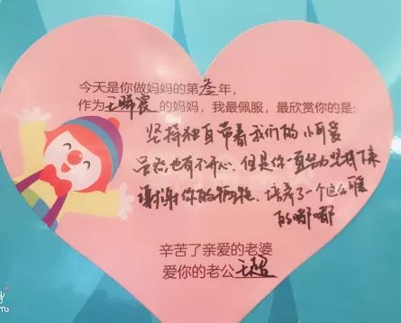 母亲节纸短情长认真说爱你gymbo母亲节特辑