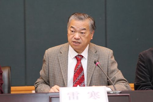 重庆医科大学原党委副书记、校长雷寒涉嫌严重