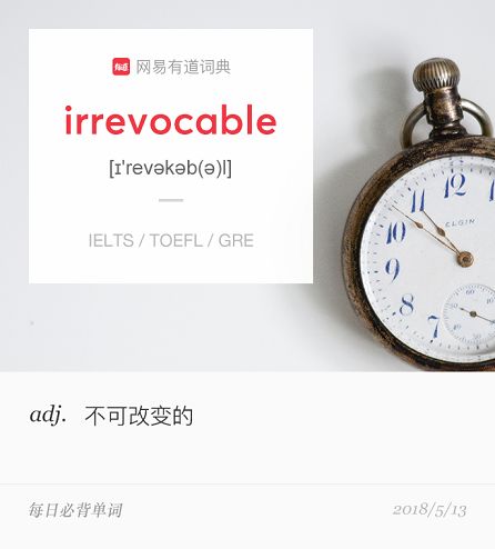 irrevocable:每日单词| nothing is so irrevocable as mind.