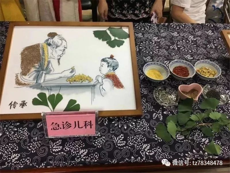 惊艳神奇天台中医美小护用中草药画出神秀天台