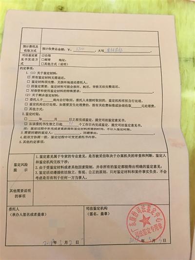 广东虎门:子女入学需亲子鉴定