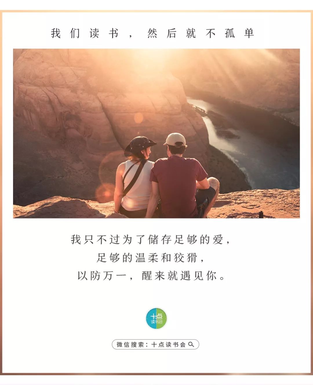 不爱是一时的解脱爱是一世的折磨