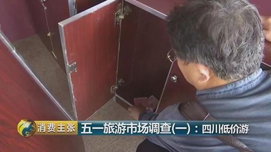 央视暗访四川低价游陷阱:黑导游 假和尚配合演戏骗钱