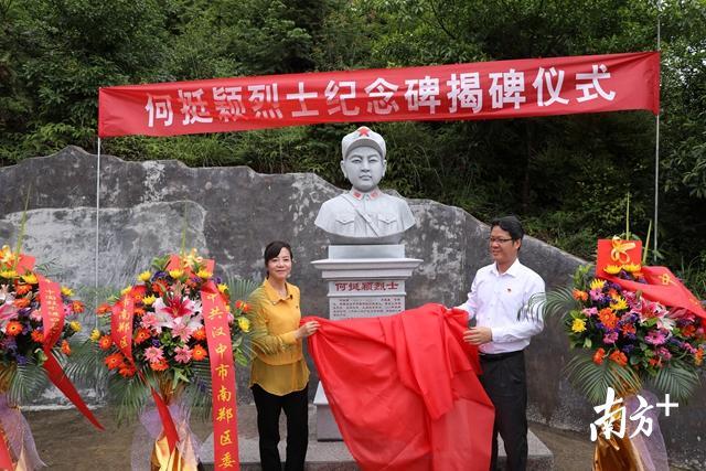 汉中南雄两地牵手为何挺颖烈士立碑