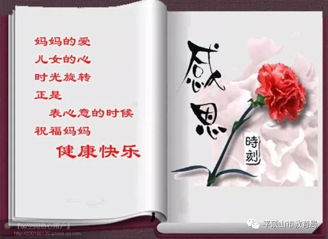 母亲节怎么过才有意义:母亲节的起源