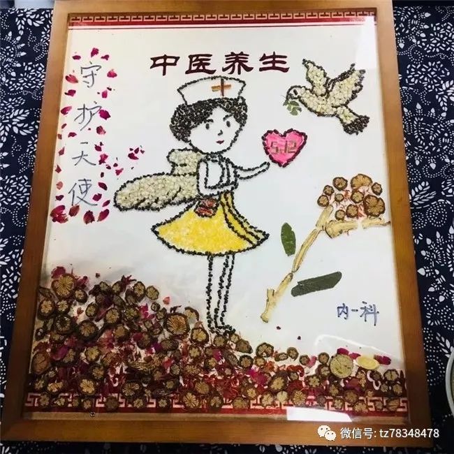 惊艳神奇天台中医美小护用中草药画出神秀天台