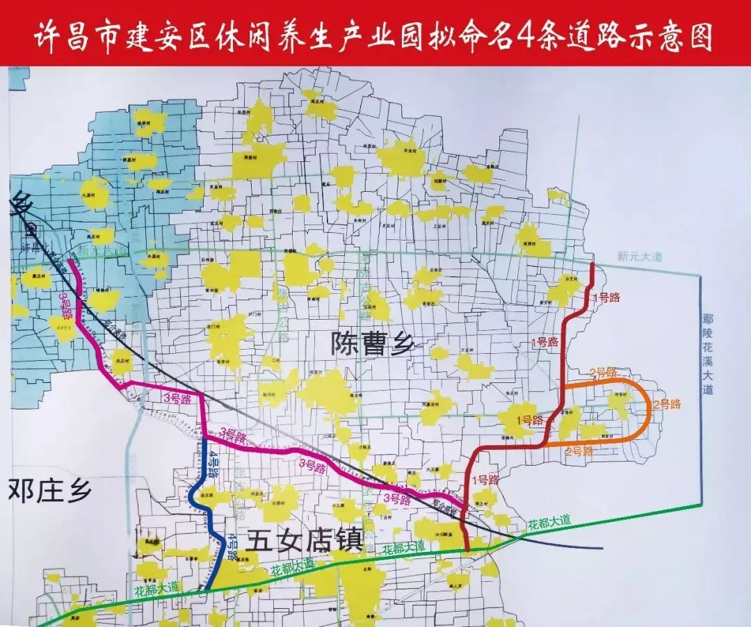 河南省许昌市国土空间总体规划（2021－2035年）.pdf - 国土人