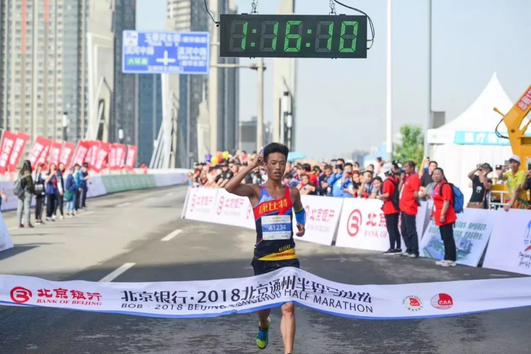 马拉松头条 | 管油胜一路领先2018北京半马夺冠