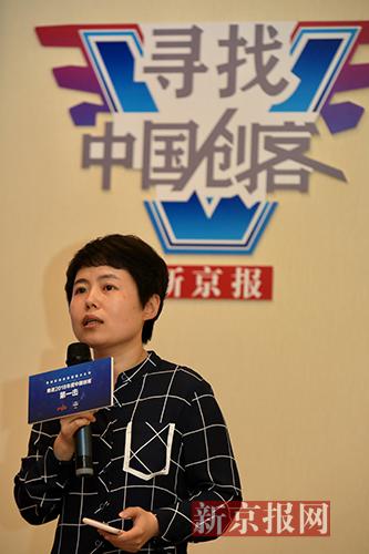 山水创投总经理王跃春.新京报记者 王嘉宁 摄