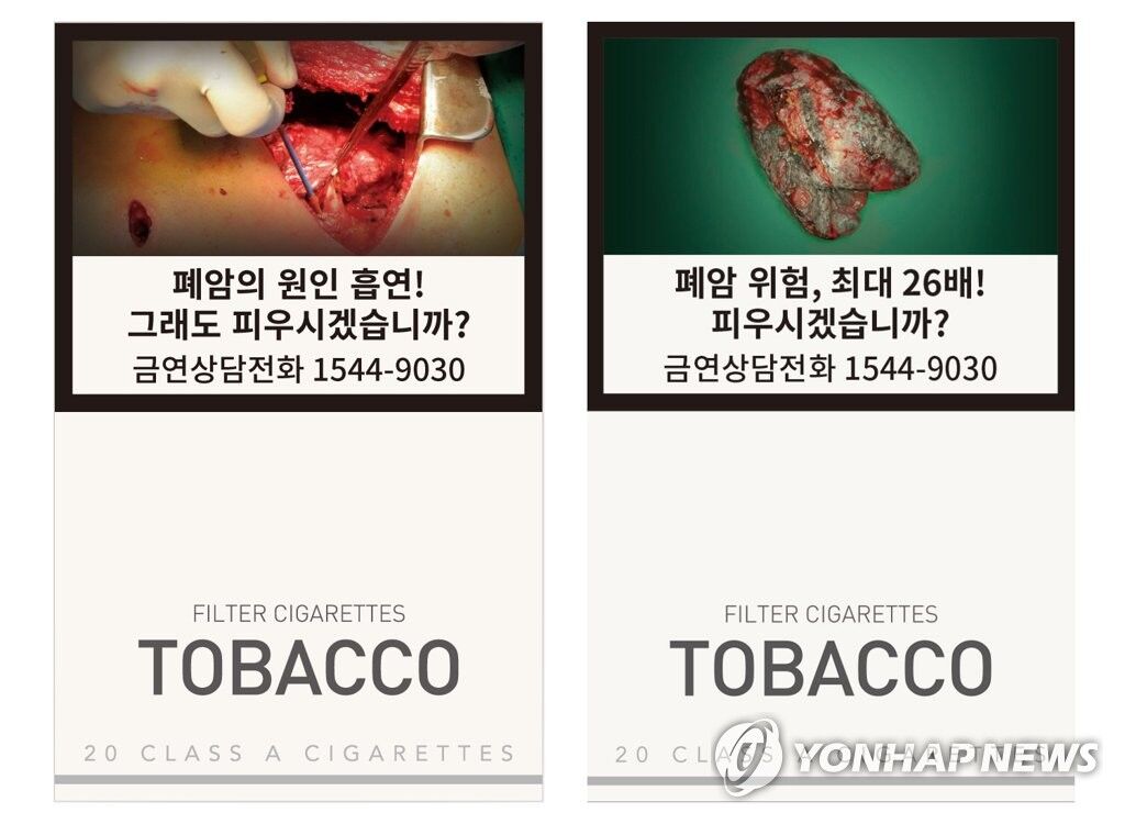 还敢抽吗?韩国年底将全面替换香烟盒警告图文