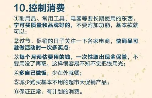 隐形贫困人口_你是隐形贫困人口吗 戳进来有惊喜(2)