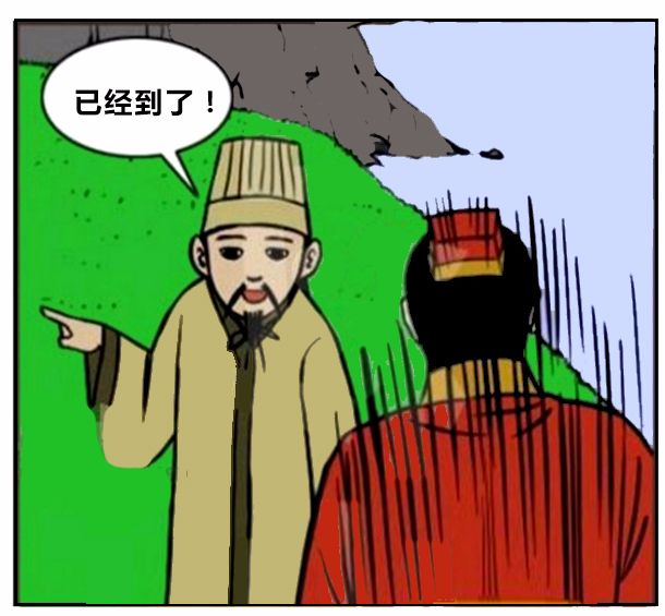 恶搞漫画:聪明的诸葛亮三天造十万根箭