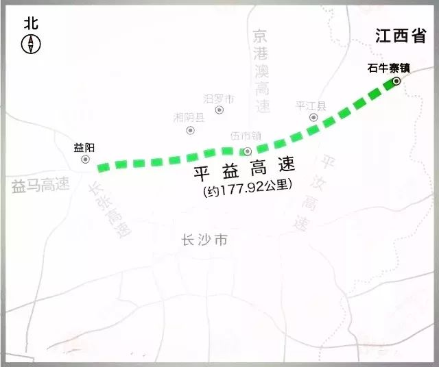 途经平江县,汨罗市,湘阴县,在益阳赫山区与正在建设的长益高速复线相