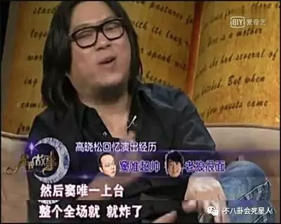 让无数观众陷入难以置信疯狂,随着音乐舞动,呐喊演唱会的窦唯还在昨天