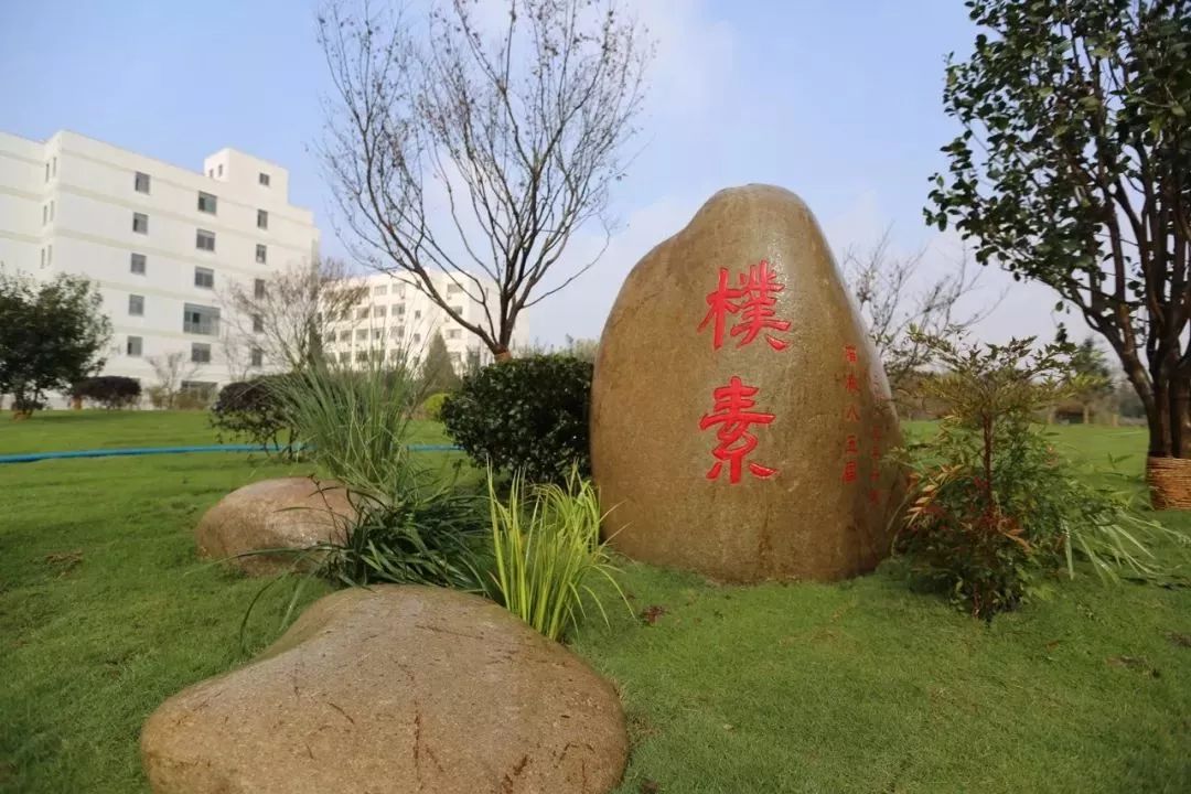 常州大学怀德学院迁址靖江办学)(江苏省靖江市新港大道136号)▼四十年