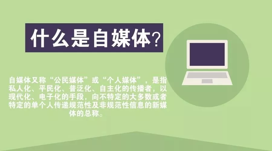 行业分析:自媒体运营难吗?广告投放难吗?