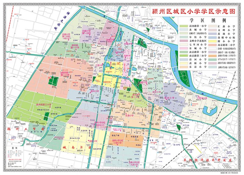 颍州区教育概况其中最具代表性的,有北城小学和实验中学,在阜阳大名