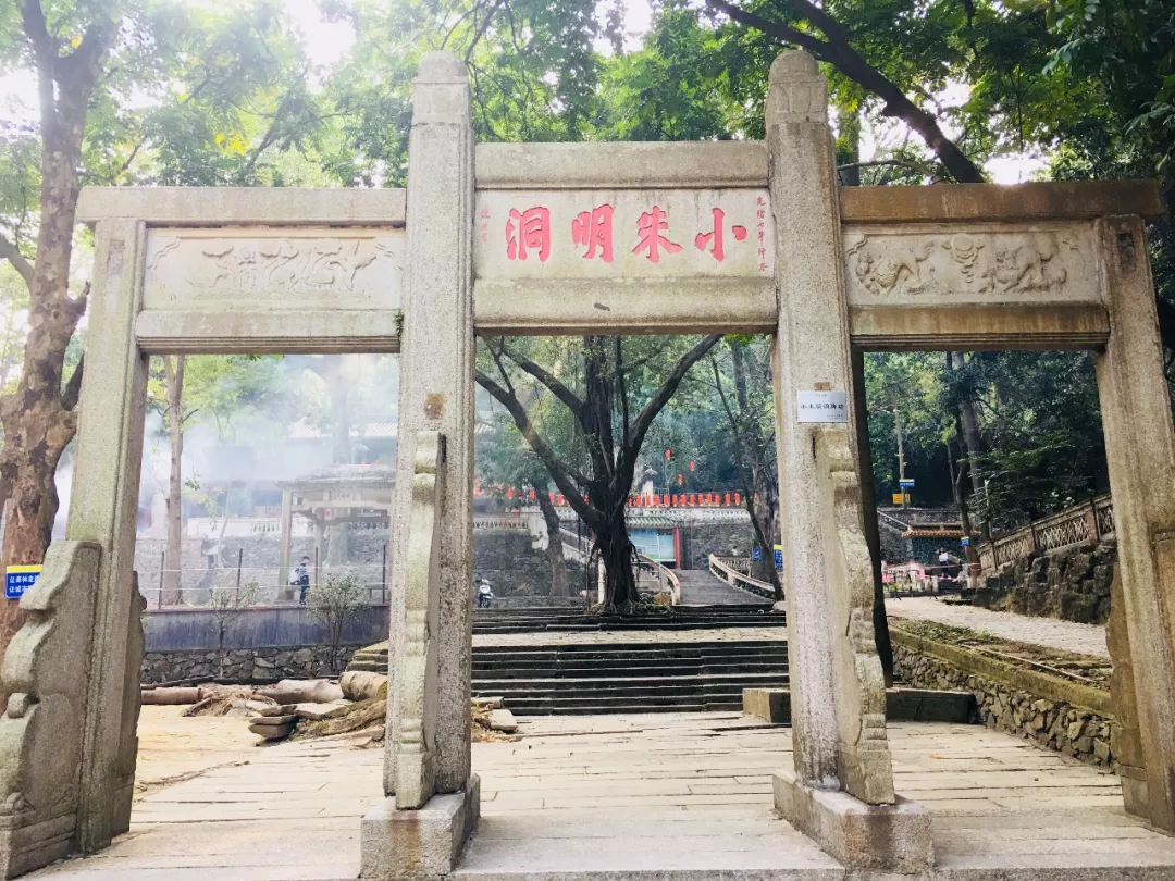 茶庵寺公园江门市郊处一著名的名胜古迹