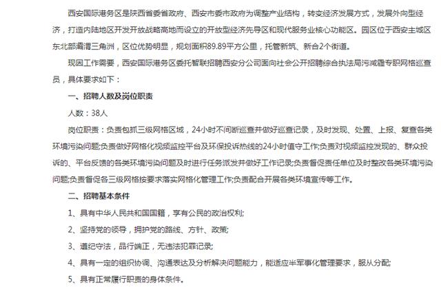 金西招聘_中国电信金溪分公司招聘经理和宽带安装人员 招聘信息发布编辑 厨师,秀谷豪苑商品房 联乐单家独院出售,餐馆转让(5)