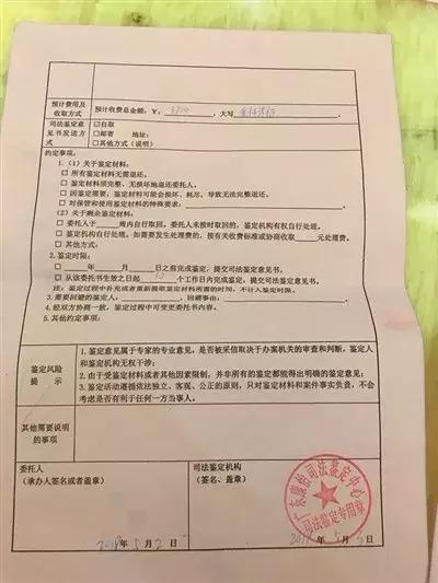 子女入学需做亲子鉴定 当地教育办称造假太多