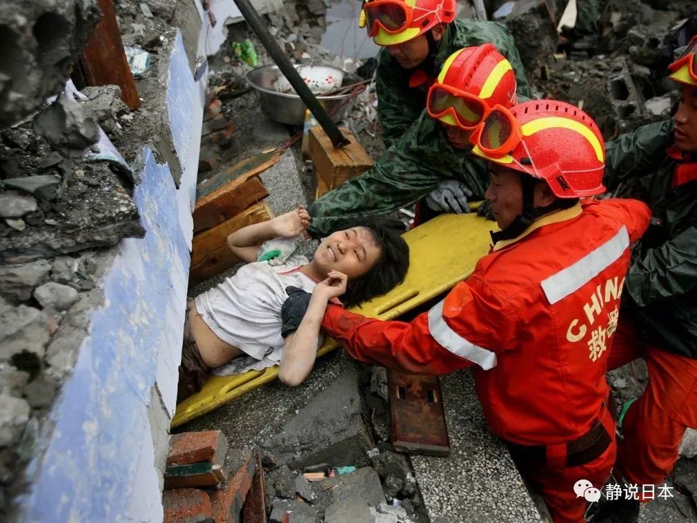 日本在汶川大地震中干了些什么?