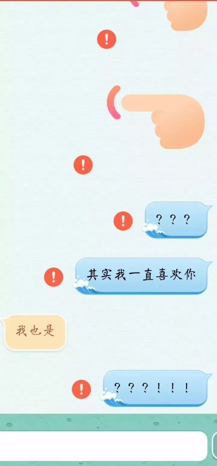 qq出故障的时候,才敢说我爱你