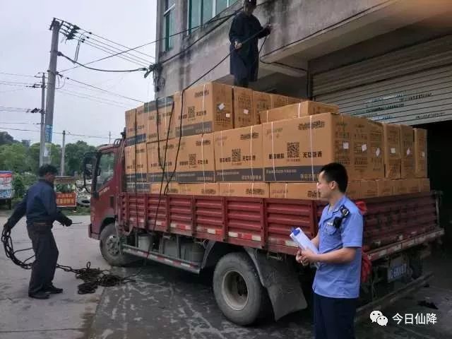 仙降人口_仙气女生头像真人(3)