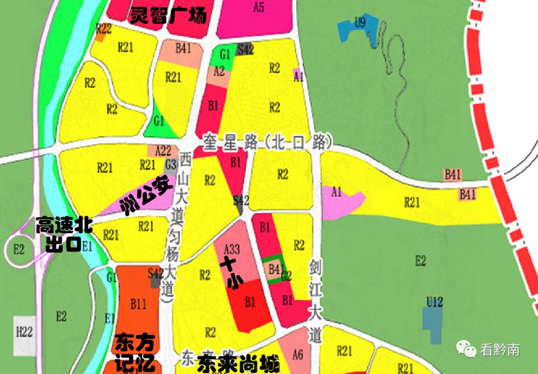 【都匀城北即将翻天覆地!】道路,商业,学校都将有变化