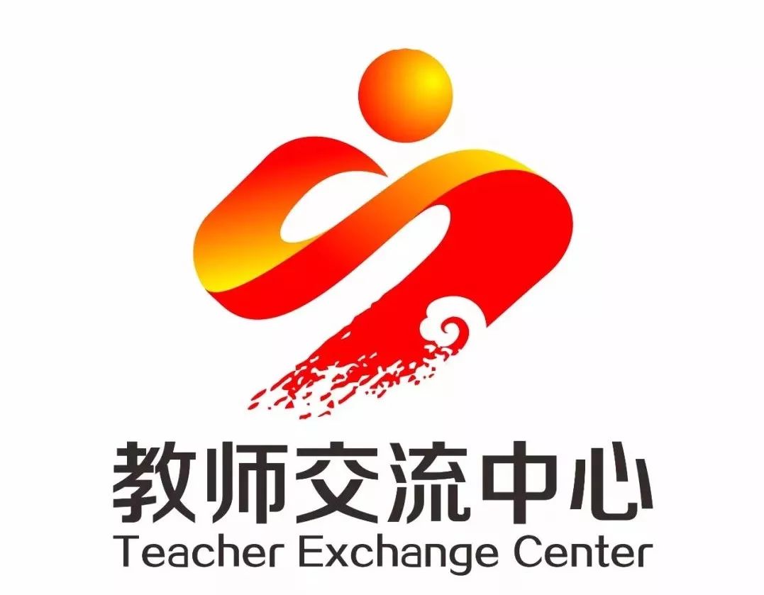 投票选出你心仪的温科三新杯教师交流中心logo作品