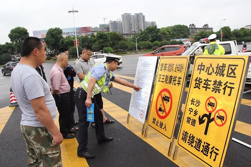 城区货车禁限行 部分货车可申领通行证