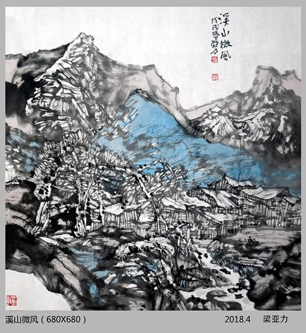 乡土芬芳.中国当代实力派山水画家梁亚力中国画展