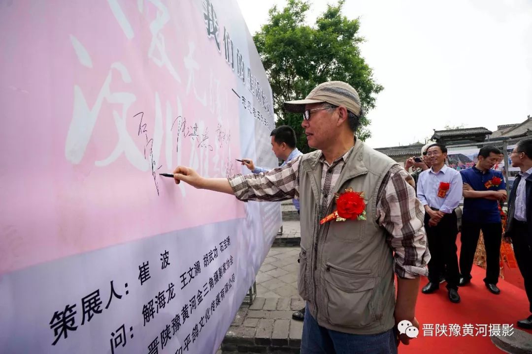 主 编 石旭民 执行主编 许春莉 图片总监 朱宝林主 办 晋陕豫