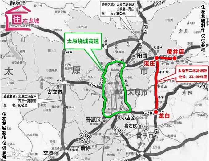 财经 正文  太原二环高速公路计划在"十三五"建成,将进一步拉大城市