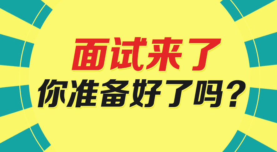 投资总监招聘_保险公司战略企划招聘 个险企划岗招聘(4)