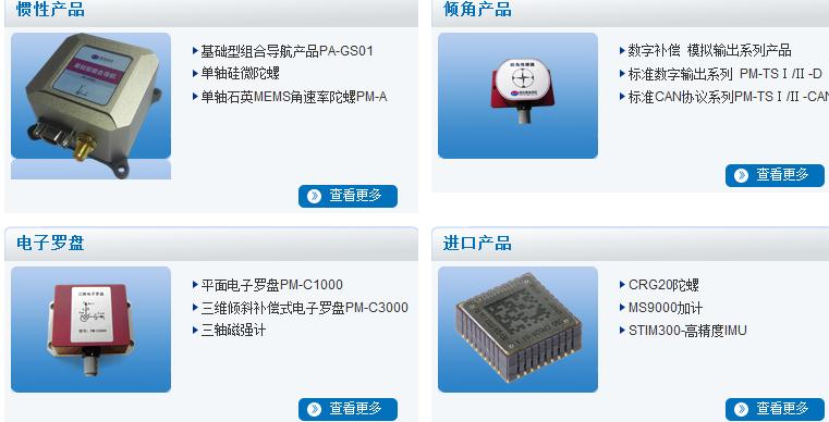 振動傳感器選擇指南，如何選擇振動傳感器 科技 第3張