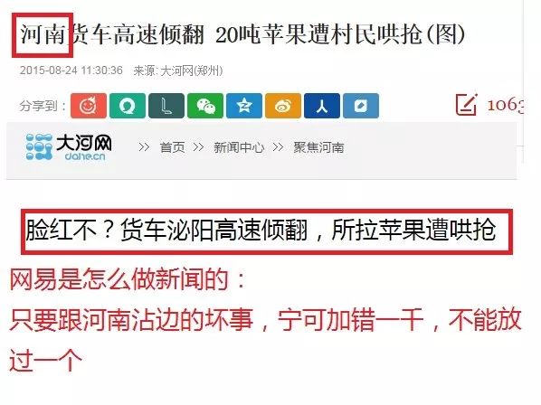 河南人口是第一吗_河南人口第一大市,半年涨幅26 ,还原真实的南阳房产市场