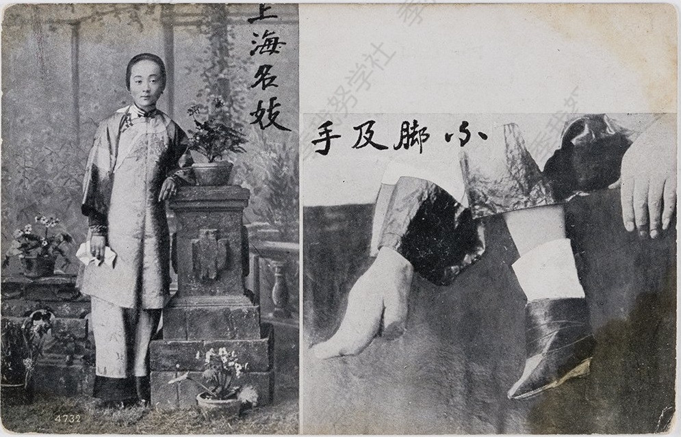 1880-1910年间,明信片上的中国裹脚女性.