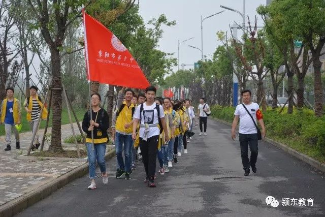 文明创建阜阳十中与美相伴与爱同行